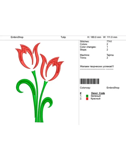 Дизайн машинной вышивки Дизайн машинной вышивки