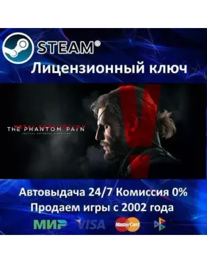 Metal Gear Solid V: The Phantom PainSteamRU-CIS Metal Gear Solid V: The Phantom PainSteamRU-CIS
