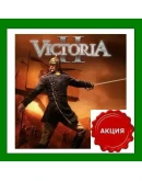 Victoria IISteam KeyRU-CIS-UA0 КартыАКЦИЯ Victoria IISteam KeyRU-CIS-UA0 КартыАКЦИЯ