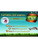 Видеокурс Партнерка для новичка