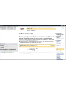 jAddUrl от 28.07.2012