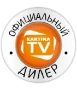 Абонемент 1 месяц KARTINA TV (Картина ТВ) + БОНУС