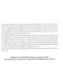 Honda CR-V с 95г.в - Руководство по ремонту