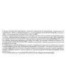 Honda HR-V с 1998г.в - Руководство по ремонту