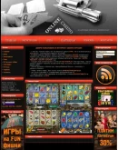 Скрипт казино ,рабочий 100 работает даже без атестата Скрипт казино ,рабочий 100 работает даже без атестата