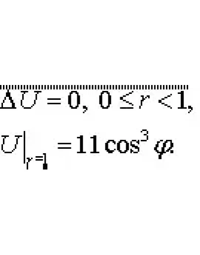 Решение задачи 4.21(2005) 3 УМФ автор Чудесенко В.Ф.