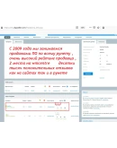 Windows 8.1 pro Microsoft Партнёр