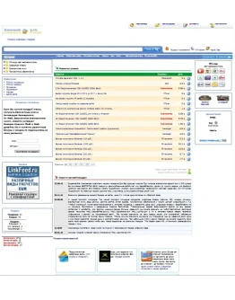 Уникальный шаблон магазина WMShop Premium v.8.3.3