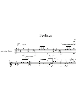 Feelings - Joe Pass. Ноты, табы, gp6