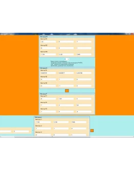 Работа с матрицами 3 на 3