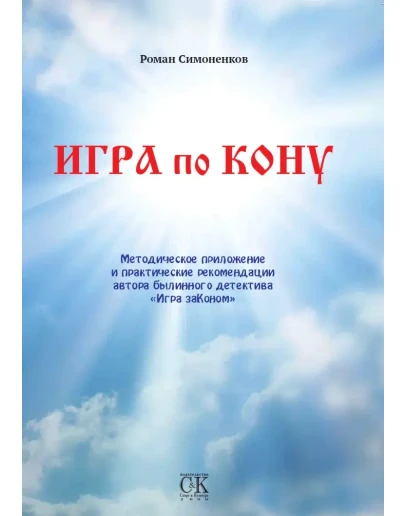 Методическое пособие 