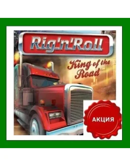 Rig 'n' Roll - Дальнобойщики 3Steam KeyRU-CIS-UA Rig 'n' Roll - Дальнобойщики 3Steam KeyRU-CIS-UA