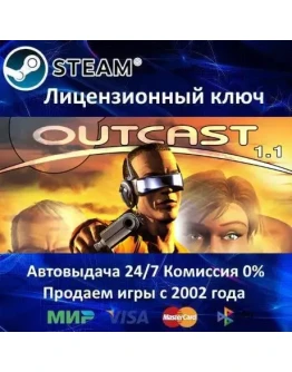 Outcast 1.1Steam KeyRU-CIS-UA0 КартыАКЦИЯ