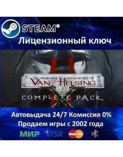 The Incredible Adventures of Van Helsing II Complete
