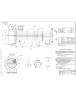 Курсовой проект 
