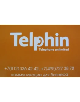 Карта TelPhin50
