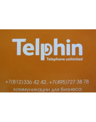 Карта TelPhin50