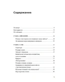 Секреты пот-лимитной омахи хай-лоу (Дэн Деппен)