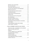 Секреты пот-лимитной омахи хай-лоу (Дэн Деппен)