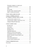 Секреты пот-лимитной омахи хай-лоу (Дэн Деппен)