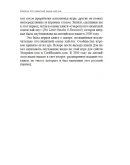 Секреты пот-лимитной омахи хай-лоу (Дэн Деппен)