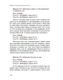 Секреты пот-лимитной омахи хай-лоу (Дэн Деппен)