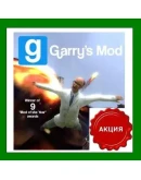 Garry's ModSteamАренда аккаунтаOnline0 Карты