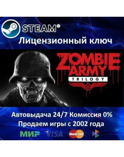 Zombie Army TrilogySteam KeyRU-CIS-UA0 Карты