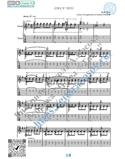 Only You (Ноты и табы для гитары соло)