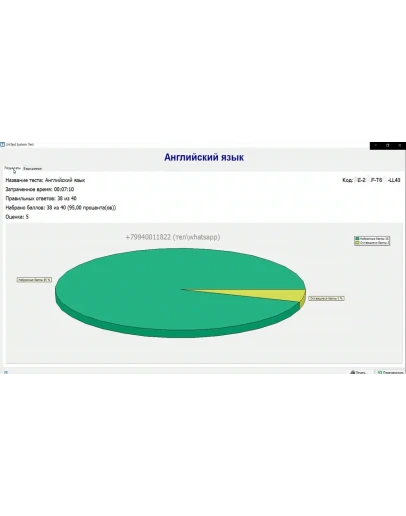 ДВГГТК Английский язык, ответы на тест, 4 версии