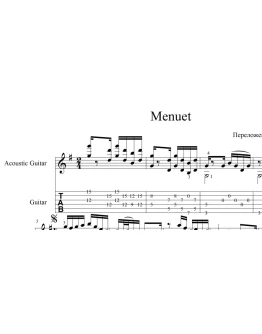Menuet - Paul Mauriat, pdf+gp6
