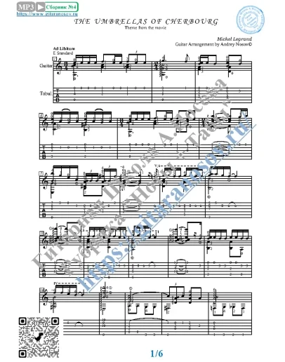 Шербурские зонтики (Ноты и табы для гитары)