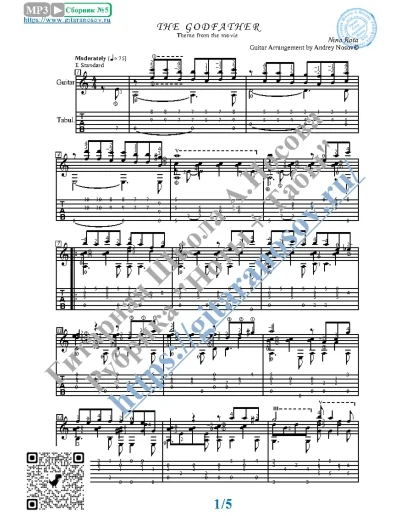 Крёстный отец (Ноты и табы для гитары соло)