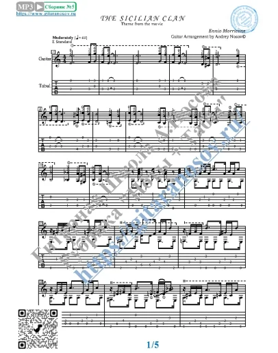 Сицилийский клан (Ноты и табы для гитары соло)