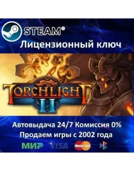 Torchlight IISteam KeyRU-CIS-UA0 КартыАКЦИЯ
