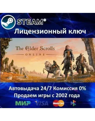 The Elder Scrolls Online - Steam Key - RU-CIS-UA