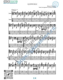 Катюша (Ноты и табы для гитары соло)