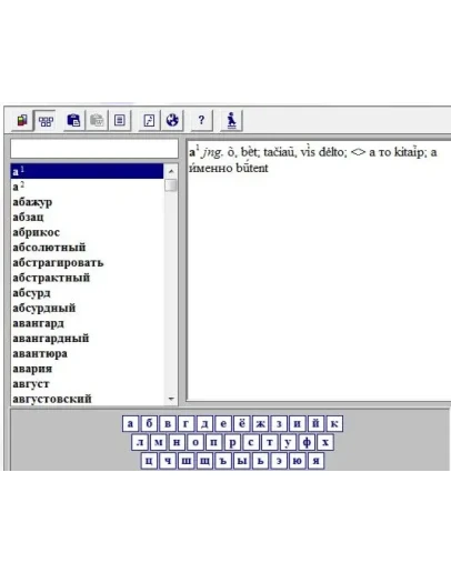 Популярный русско-литовско-русский словарь-программа