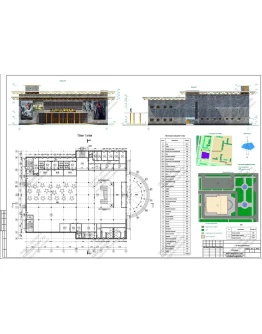 Кинотеатр двухзальный