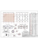 Кинотеатр двухзальный