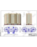 12-ти этажный жилой дом с первым не жилым этажом