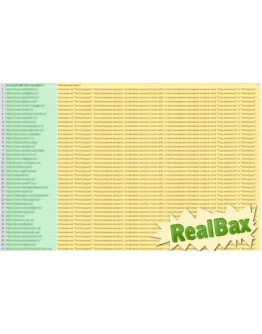 База - phpBB forums 70 рост тИЦ (AF 2)