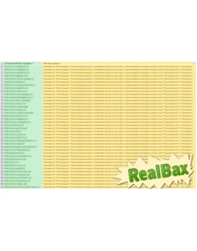 База - phpBB forums 70 рост тИЦ (AF 2)