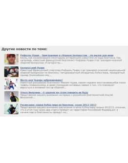 LinkEnso PRO модуль визуальной перелинковки для DLE