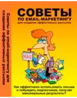 Электронная книга 