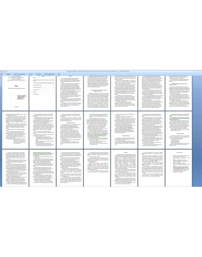 Обучение детей решению арифметических задач дошкольники