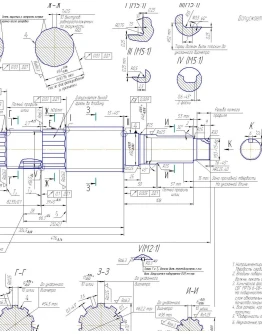 Диплом технологический процесс производства вала КПП