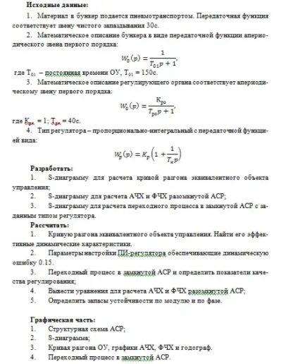 Курсовая работа. Тема 1 Курсовая работа. Тема 1