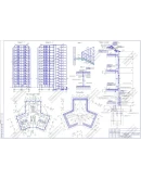 16-ти этажного жилого дома с первым нежилым этажом