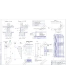16-ти этажный жилой дома с монолитным ядром жёсткости